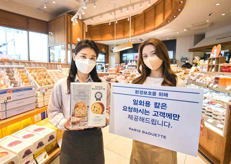 출처 : 파리바게뜨