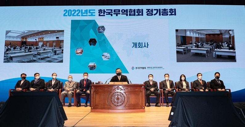 출처: 한국무역협회