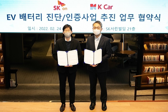 (왼쪽부터) SK온 정우성 이모빌리티사업부장과 케이카 전호일 마케팅부문장이 협약식을 체결하고 기념 촬영을 하고 있다. (사진 : SK이노베이션)
