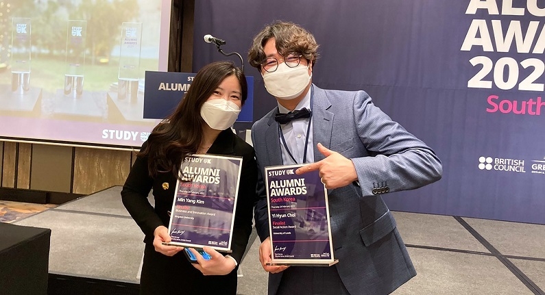 2월 24일, 포시즌스 호텔 서울에서 열린 ‘영국유학동문상 2021−22’ 시상식에서 비즈니스·혁신 부문 파이널리스트에 이름을 올린 사회적기업 ‘그레이프랩’ 김민양 대표(좌)와 사회변화 부문 수상자로 선정된 ‘모어댄’ 최이현 대표(우)가 기념촬영을 하고 있다. (사진 : SK이노베이션) 