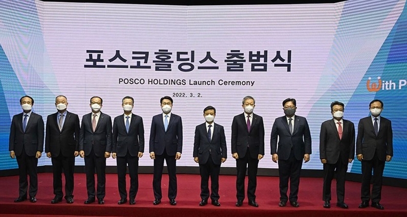 출처: 포스코