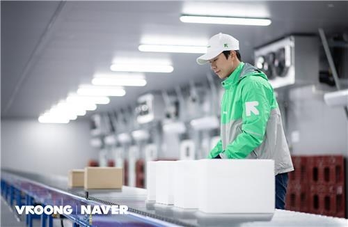 메쉬코리아, 네이버 NFA 합류 (출처: 메쉬코리아)