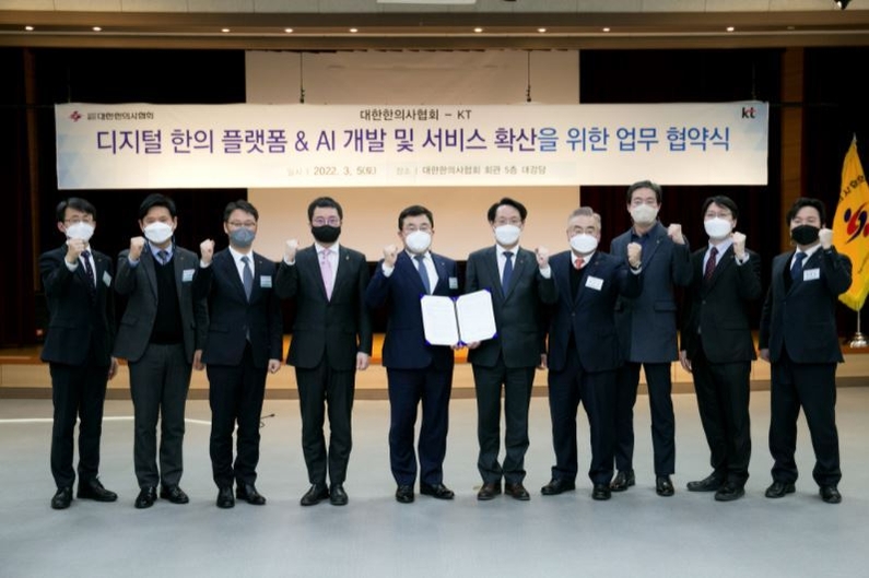 출처: KT