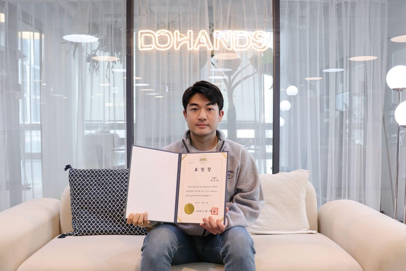 두핸즈 ‘품고’, ‘제59주년 소방의 날’ 서울특별시장상 표창 수상 (출처 : 두핸즈)