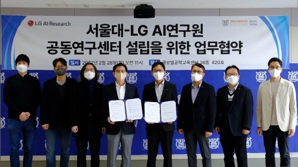 왼쪽부터 김건희 서울대 공대 협동과정 인공지능 전공(인공지능 대학원) 부주임교수, 이원종 부주임교수, 한보형 부주임교수, 이경무 주임교수, 배경훈 LG AI연구원장, 김승환 랩장, 최정규 랩장, 이문태 랩장이 업무 협약을 맺고 기념 촬영을 하고 있다 (출처: 서울대학교 공과대학) 