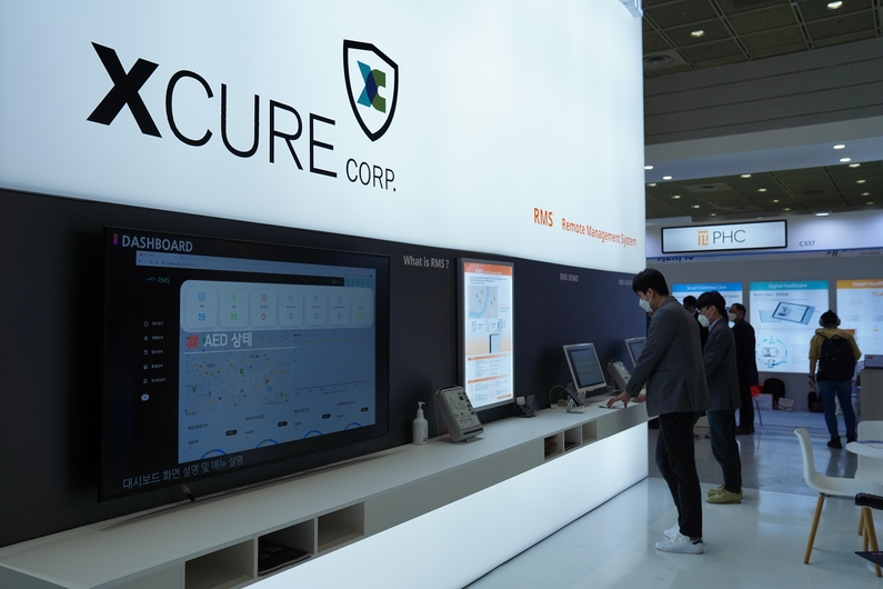 출처 : 엑스큐어