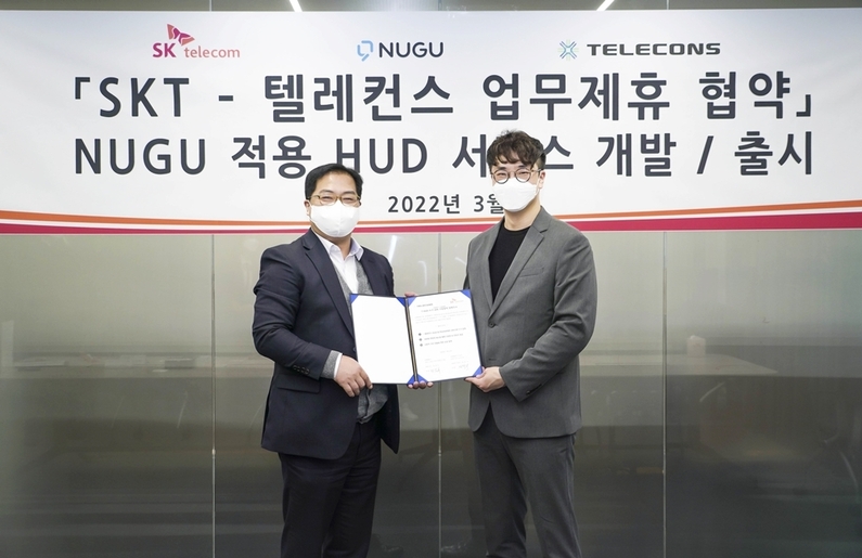 (왼쪽부터) 텔레컨스 박성민 부사장, SKT 신상욱 AI 서비스 담당