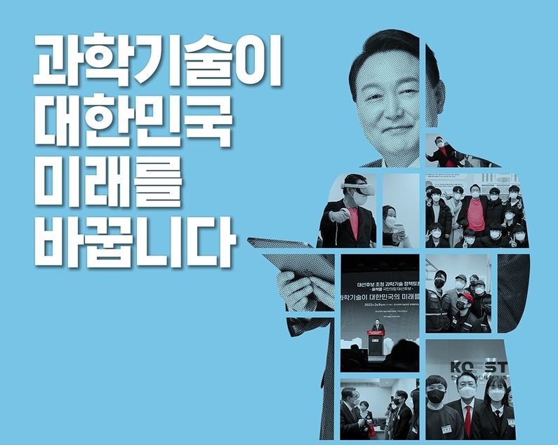 출처 : 국민의힘