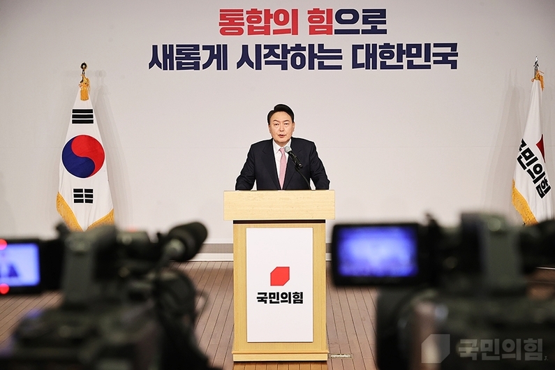 윤석열 대통령 당선인 (출처 : 국민의힘)
