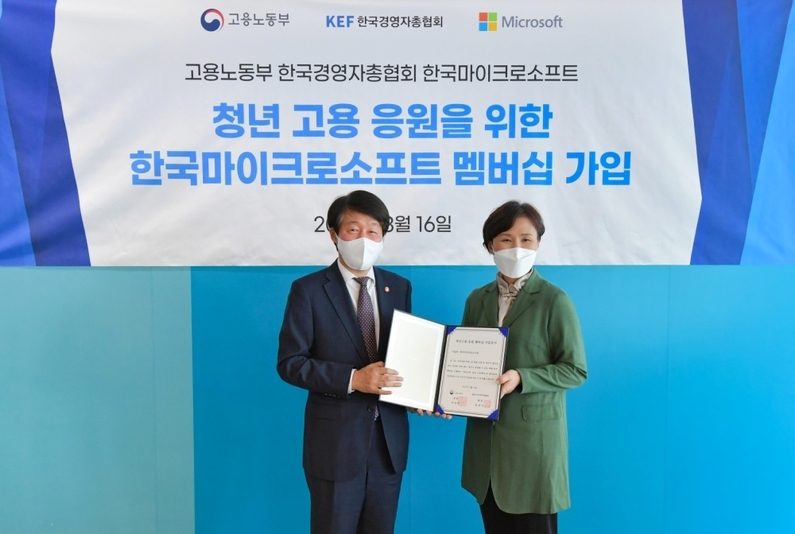 (왼쪽부터) 안경덕 고용노동부 장관, 이지은 한국마이크로소프트 대표이사