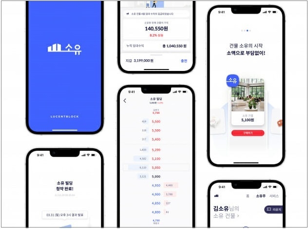 루센트블록의 ‘소유’ 이미지. (제공: 루센트블록)