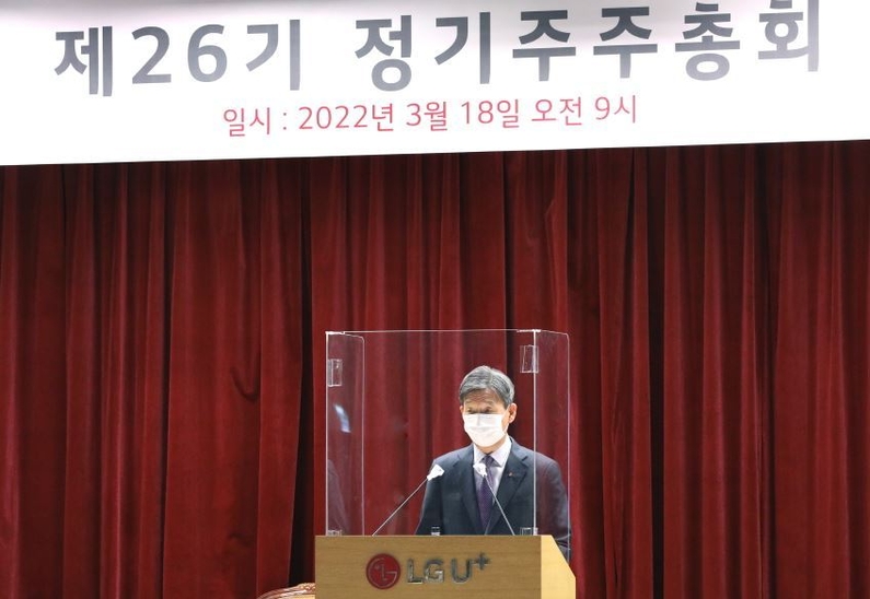 황현식 LG유플러스 사장 (출처: LG유플러스)