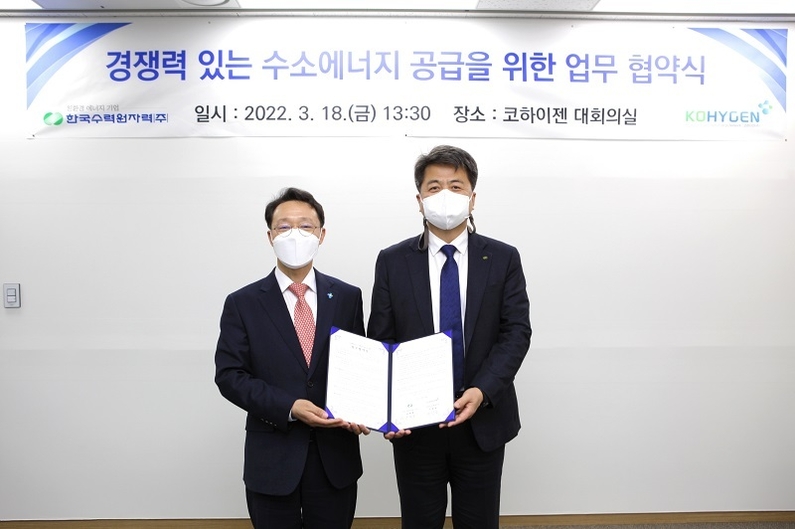 출처: 한국수력원자력