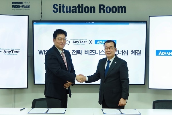 어드밴텍과 애니테스트가 업무협약을 체결했다. 
