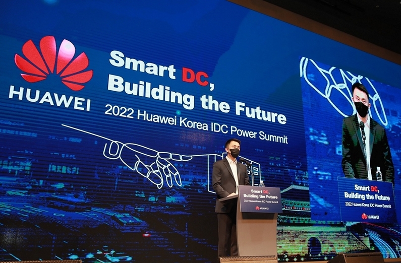 '2022 화웨이코리아 IDC 에너지 서밋’에서 한국화웨이 손루원 CEO가 기조연설을 하고 있다. 