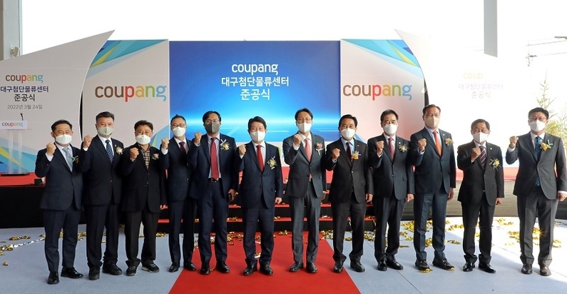 지난 24일 대구시 달성군 대구국가산업단지에서 열린 쿠팡 대구 첨단물류센터 준공식에 참석한 권영진 대구시장(사진 왼쪽에서 여섯번째)과 박대준 쿠팡 대표(일곱번째)를 비롯해 관계자들이 기념사진을 촬영하고 있다. (출처: 쿠팡)