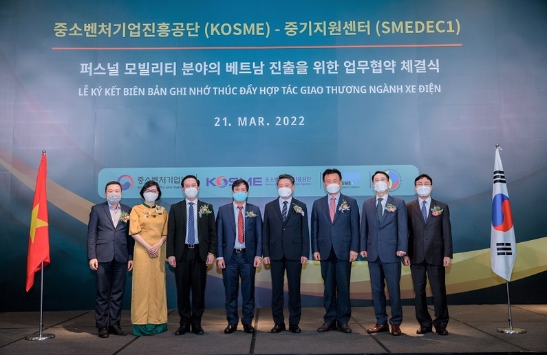 중진공, 베트남 중소기업지원센터와 업무협약식 (출처: 중소벤처기업진흥공단)