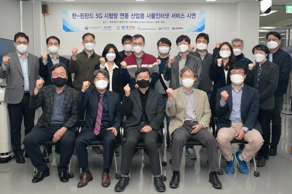 '한국-핀란드간 산업용 사물인터넷 서비스 시연’을 마친 ETRI 연구진 (출처 : ETRI)