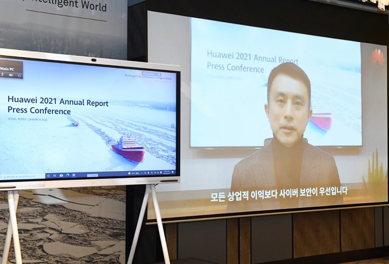 손루원 한국화웨이 CEO가 온라인으로 기자간담회에 참여해 발표를 하고 있다. 