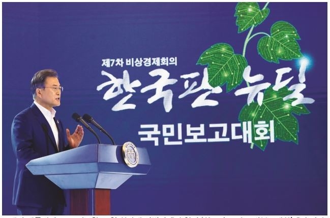 출처: 청와대