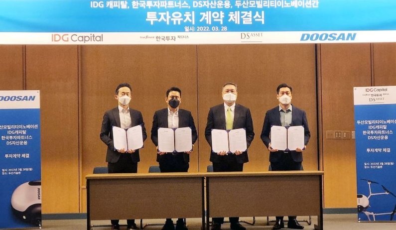 투자 계약 체결식이 끝나고, 두산모빌리티이노베이션 이두순 대표(왼쪽 셋째)가 한국투자파트너스 장학성 본부장, IDG캐피탈 이혁진 부사장, DS자산운용 장경배 이사와 기념사진을 촬영하고 있다. (출처: 두산)