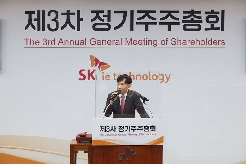 출처: SK아이이테크놀로지