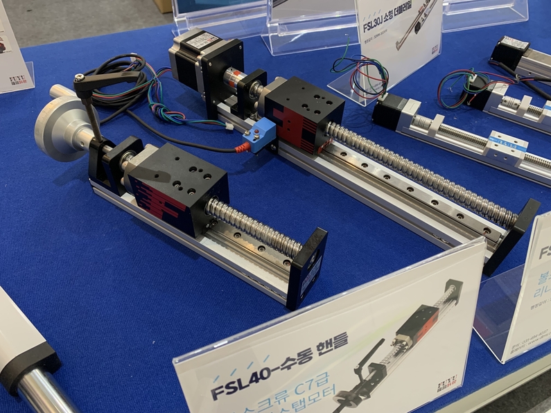 드림텍LMS의 FSL40 (사진 : 헬로티)