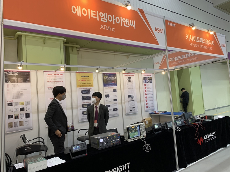 에이티엠아이앤씨 전시회 부스 (사진 : 헬로티)