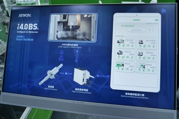 하이윈코퍼레이션은 HIWIN i4.0BS. (사진 : 헬로티)