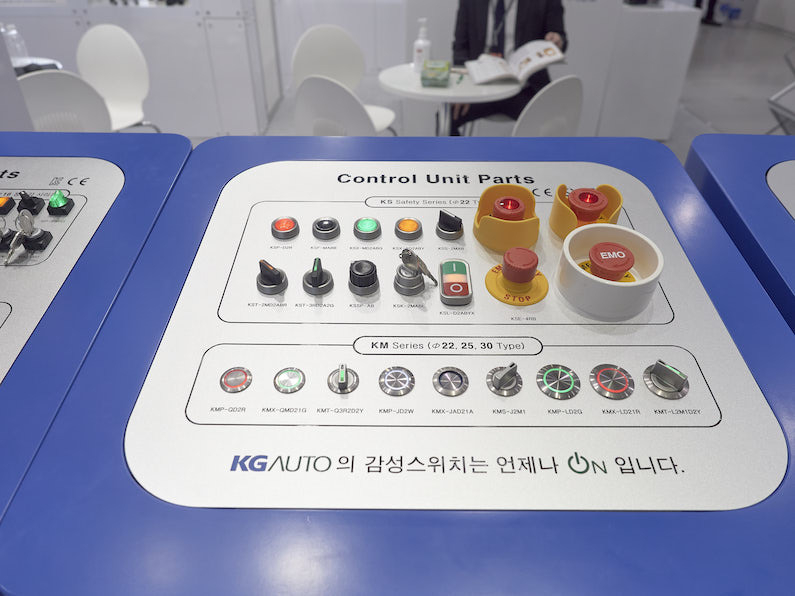 컨트롤 유닛 파트에 적용된 케이지오토의 스위치 (사진 : 헬로티)