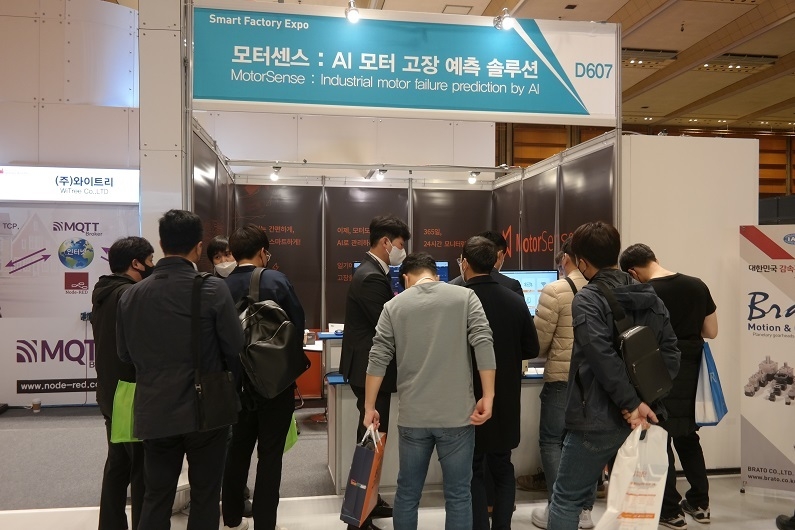 이파피루스 부스 전경