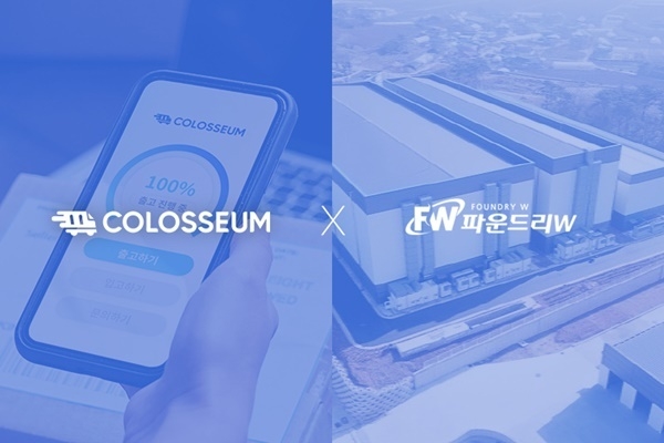 출처 : 콜로세움