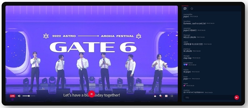 아스트로 팬미팅 온라인 송출 이미지 (제공: 라이브커넥트)