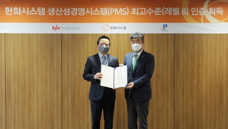 왼쪽부터 어성철 한화시스템 대표이사와 안완기 한국생산성본부 회장이 기념 촬영을 하고 있다. (출처: 한화시스템)