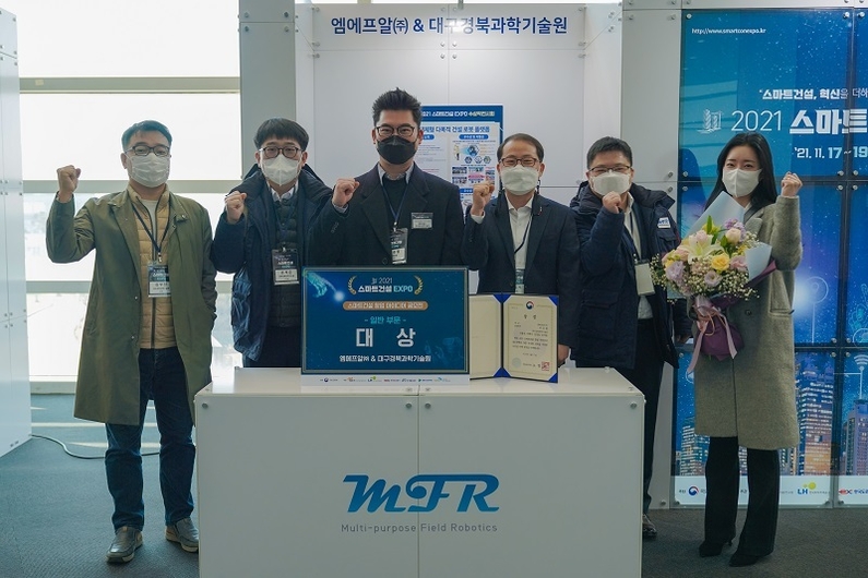 출처: DGIST