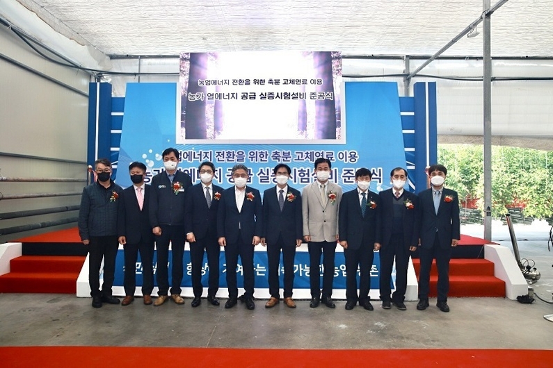 왼쪽부터 김종수 경상북도 농축산유통국장, 정창남 농림축산식품부 축산환경자원과 서기관, 이성호 청송군 부군수, 이준호 켑코이에스 대표, 강성조 경상북도 부지사, 김숙철 한국전력 기술혁신본부장, 김규원 규원테크 대표, 이만근 한국전력 경북본부장, 제갈성 한국전력 전력연구원 부원장, 심재구 한국전력 전력연구원 에너지환경연구소장 (출처: 한국전력)