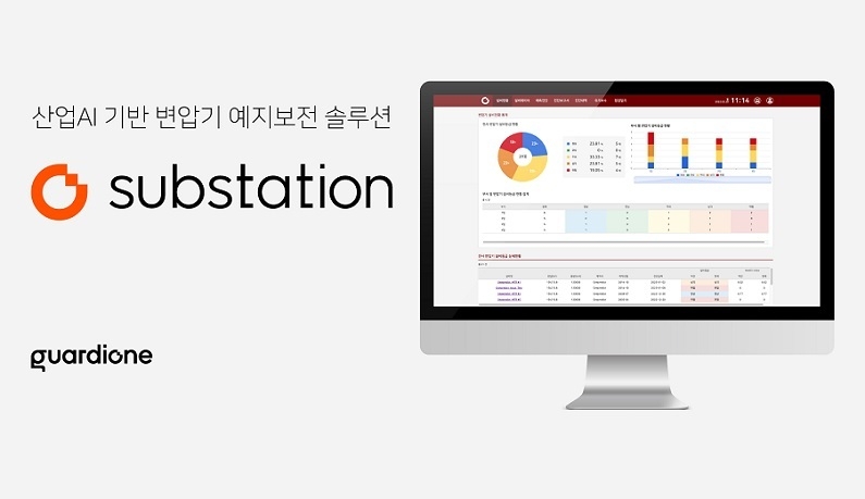 산업AI 기반 변압기 예지보전 솔루션 ‘가디원 서브스테이션’ (제공: 원프레딕트)