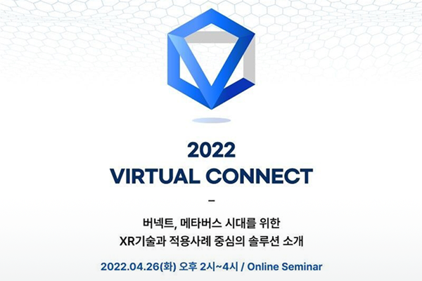 (출처 : 버넥트)