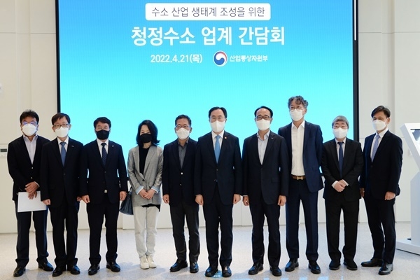 문승욱 장관이 청정수소 확대를 위해 간담회를 개최했다. (출처 : 산업부)