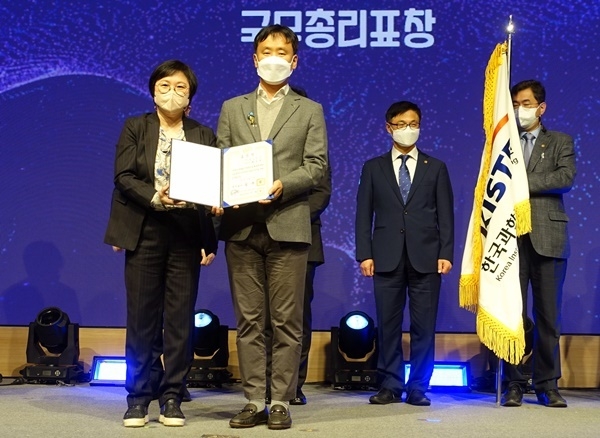 딥노이드가 국무총리표창을 받았다. (출처 : 딥노이드)