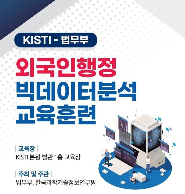 출처: 법무부