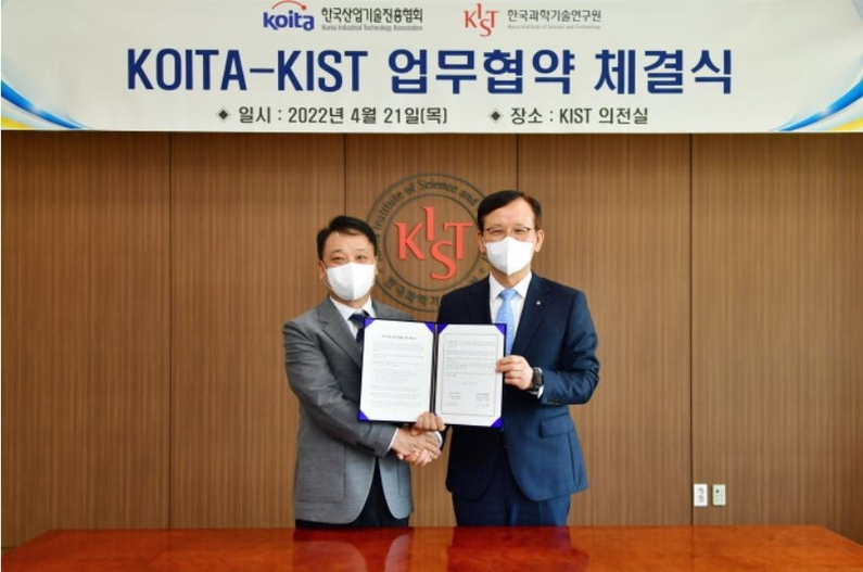 (좌측) 마창환 KOITA 상임부회장과 (우측) 윤석진 KIST 원장이 협약서에 서명을 한 후, 기념촬영을 하고 있다. (출처: KIST)