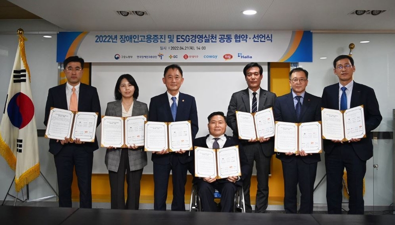 출처: 롯데그룹
