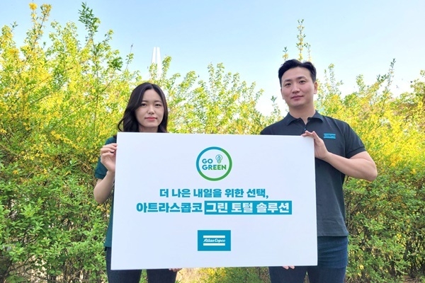 출처 : 아트라스콥코 코리아