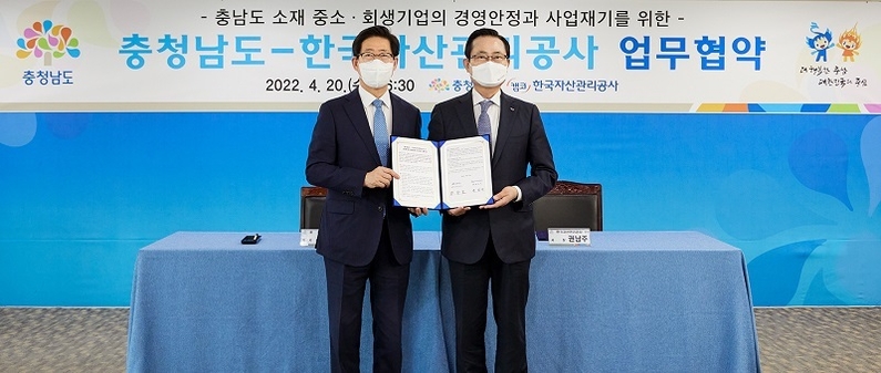 출처: 한국자산관리공사