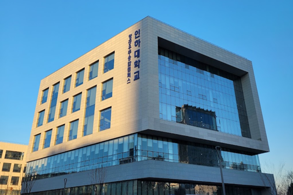 송도 신도시에 위치한 인하대학교 제조혁신전문대학원 캠퍼스