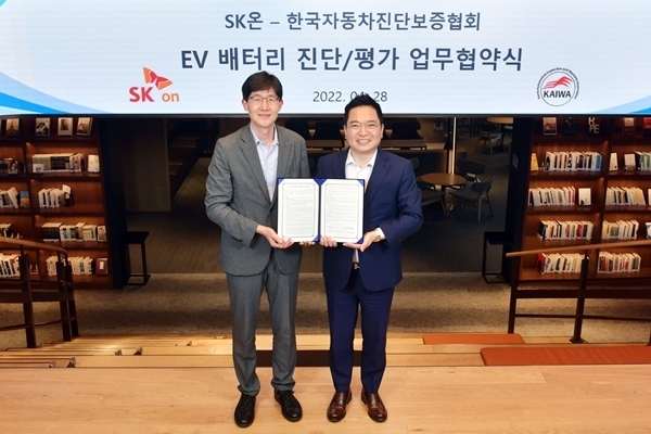 SK온 정우성 이모빌리티사업부장, 한국자동차진단보증협회 정욱 회장. (출처 : SK온)