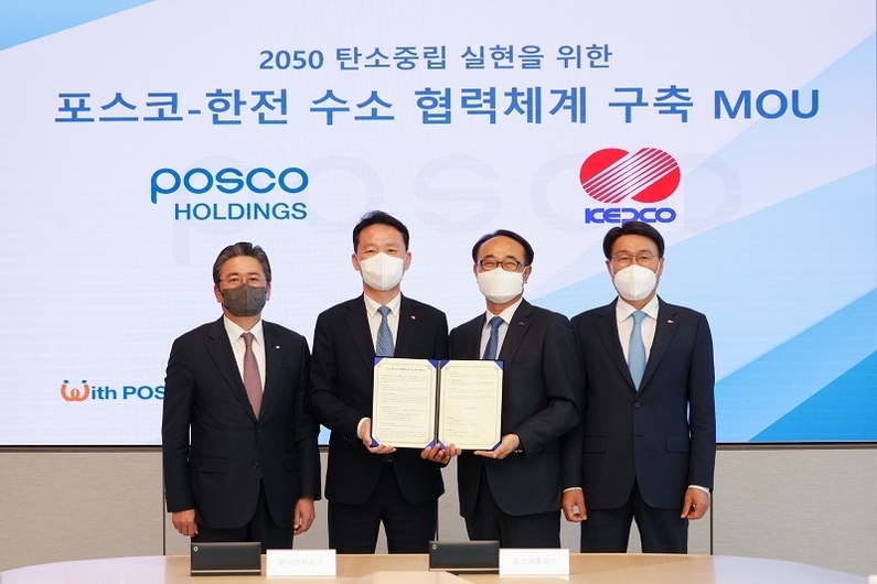 포스코홀딩스와 한국전력공사가 수소 사업에 협력하고 공동 기술개발을 추진한다. 오른쪽부터 최정우 포스코그룹 회장, 유병옥 포스코홀딩스 친환경미래소재팀장(부사장), 최현근 한전 전략혁신본부장, 정승일 한전 사장 (출처: 포스코홀딩스)
