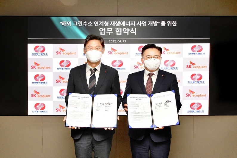 사진은 박경일 SK에코플랜트 사장(오른쪽)과 김영문 동서발전 사장이 협약서를 들고 기념 촬영하는 모습 (출처: SK에코플랜트)