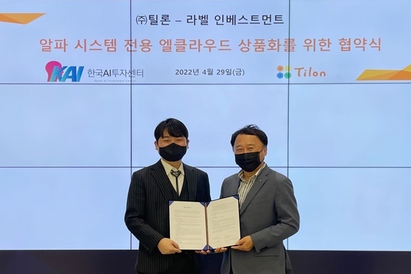 라벨인베스트먼트 유경탁 대표이사와 틸론 최용호 사장이 MOU 사진을 찍고 있다. (출처 : 틸론)